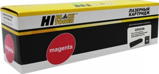 Hi-Black CF533A Картридж для HP CLJ Pro M154A/M180n/M181fw, M, 0,9K картридж hi black hb cb541a