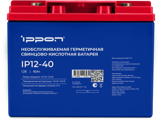 Батарея для ИБП Ippon IP12-40 12В 40Ач