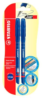 Набор шариковых ручек Stabilo 588/41-2В Exam Grade 0.4мм резин. манжета синие чернила блистер (2шт)