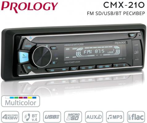 Автомагнитола Prology CMX-210 1DIN 4x55Вт