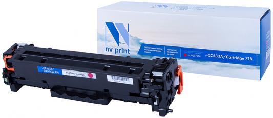 Картридж лазерный NV PRINT (NV-718M) для CANON LBP7200Cdn/MF8330Cdn/8350Cdn, пурпурный, ресурс 2900 стр., NV-CC533A/718M