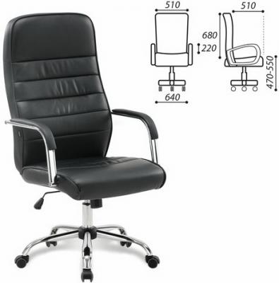 Кресло офисное BRABIX "Stark EX-547" чёрный
