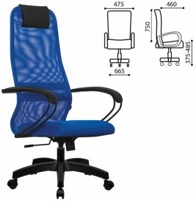 Кресло офисное Метта "SU-B-8" синий
