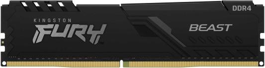 Оперативная память для компьютера 8Gb (1x8Gb) PC4-21300 2666MHz DDR4 DIMM CL16 Kingston FURY Beast Black KF426C16BB/8