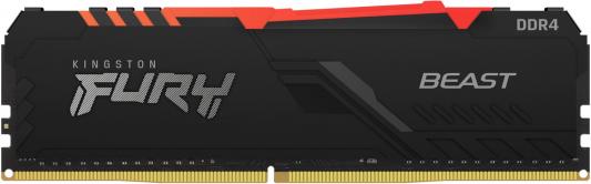 Оперативная память для компьютера 16Gb (1x16Gb) PC4-25600 3200MHz DDR4 DIMM CL16 Kingston Fury Beast RGB (KF432C16BB1A/16)