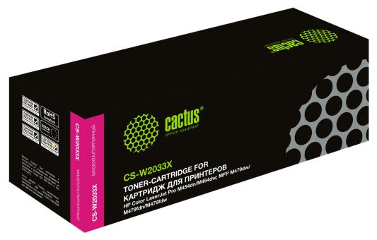Картридж лазерный CACTUS (CS-W2033X) для HP LJ M454/MFP M479, пурпурный, ресурс 6000 страниц