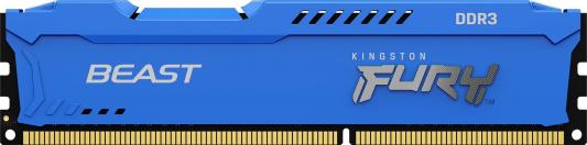 Оперативная память для компьютера 8Gb (1x8Gb) PC3-12800 1600MHz DDR3 DIMM CL10 Kingston FURY Beast Blue (KF316C10B/8)