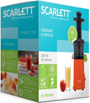 Соковыжималка Scarlett SC-JE50S50 200 Вт пластик оранжевый