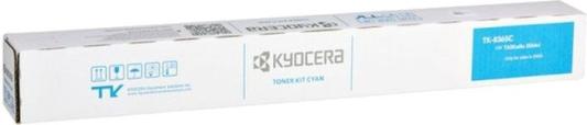 Картридж Kyocera Mita TK-8365C для Kyocera TASKalfa 2554ci 12000стр Синий