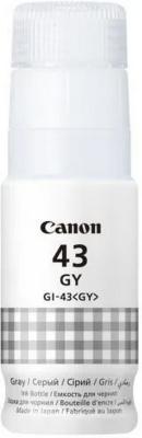 Картридж Canon GI-43 для Canon Pixma G640/540 8000стр Серый