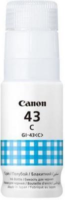 Картридж Canon GI-43 для Canon Pixma G640/540 8000стр Голубой