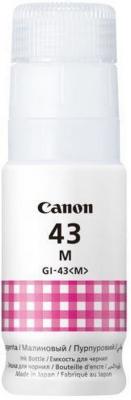 Картридж Canon GI-43 для Canon Pixma G640/540 8000стр Пурпурный