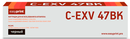 Тонер-картридж EasyPrint LC-EXV47BK для Canon iR ADVANCE C250/255/350/351/355 19000стр Черный