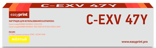 Тонер-картридж EasyPrint LC-EXV47Y для Canon iR ADVANCE C250/255/350/351/355 21500стр Желтый
