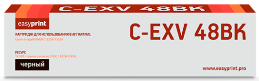 Тонер-картридж EasyPrint LC-EXV48BK для Canon iR C1325iF/1335iF 16500стр Черный