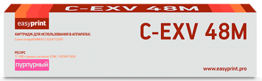 Тонер-картридж EasyPrint LC-EXV48M для Canon iR C1325iF/1335iF 11500стр Пурпурный
