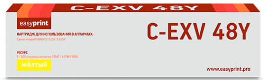 Тонер-картридж EasyPrint LC-EXV48Y для Canon iR C1325iF/1335iF 11500стр Желтый