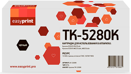 Тонер-картридж EasyPrint LK-5280K для Kyocera ECOSYS P6235cdn/M6235cidn/M6635cidn 13000стр Черный
