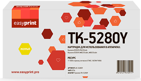 Тонер-картридж EasyPrint LK-5280Y для Kyocera ECOSYS P6235cdn/M6235cidn/M6635cidn 11000стр Желтый