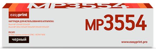 Тонер-картридж EasyPrint LR-MP3554 для Ricoh MP2554/3054/3554 24000стр Черный