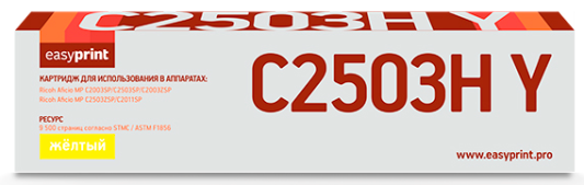 Тонер-картридж EasyPrint LR-MPC2503H Y для Ricoh MP C2003/2011/2503 9500стр Желтый