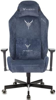 Кресло для геймеров Knight N1 синий