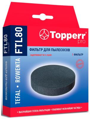 Фильтр Topperr FTL 80 (1фильт.)