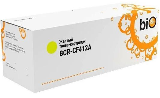 Bion CF412A Тонер-картридж для HP Color Laserjet Pro M452(dw/dn/nw), MFP M477(fdn/fnw/dw) (2'300 стр.) Желтый