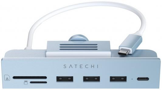 USB-C-концентратор Satechi Aluminum USB-C Clamp Hub для 24" iMac. Цвет: синий