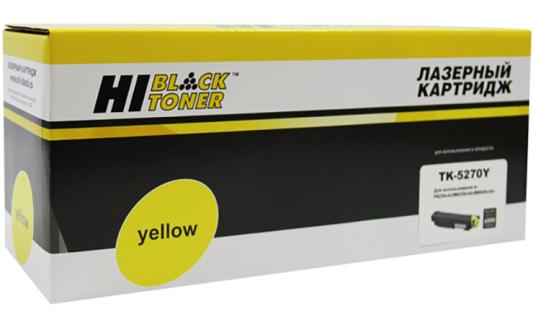 Hi-Black TK-5270Y Тонер-картридж для Kyocera-Mita M6230cidn/M6630/P6230cdn, Y, 6K