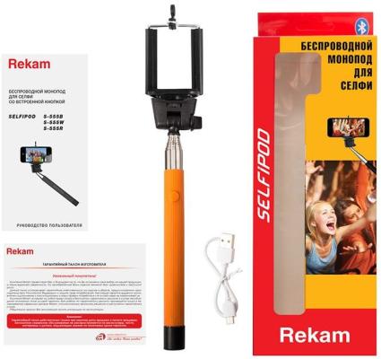 Селфи-палка Rekam SelfiPod оранжевый 131гр (S-555R)