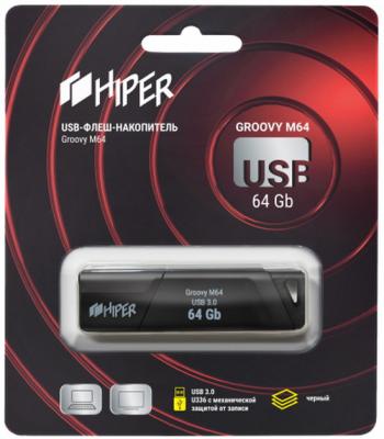 Флэш-драйв 64GB USB 3.0, Groovy M,пластик, цвет черный, защита от записи, Hiper