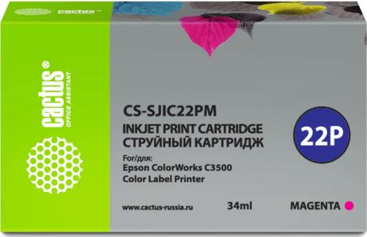 Картридж струйный Cactus CS-SJIC22PM пурпурный (34мл) для Epson ColorWorks C3500