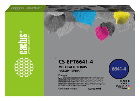 Чернила Cactus CS-EPT6641-4 многоцветный набор 4x100мл для Epson L100/L110/L120/L132/L200/L210/L222/L300/L312/L350/L355/L362/L366/L456/L550/L555/L566/L1300