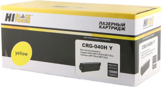 Hi-Black Cartridge 040H Y Картридж для Canon LBP-710/710CX/712/712CX, Y, 10K