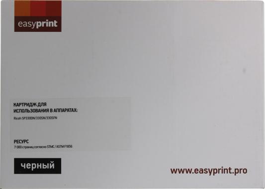 Картридж EasyPrint LR-SP330H для Ricoh SP330DN/330SN/330SFN (7 000стр.) черный, с чипом