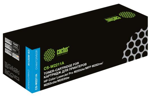 Картридж лазерный Cactus CS-W2211A голубой (1250стр.) для HP M255/MFP M282/M283