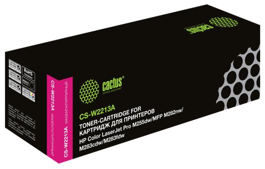 Картридж лазерный Cactus CS-W2213A пурпурный (1250стр.) для HP M255/MFP M282/M283