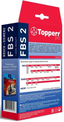НЕРА-фильтр Topperr FBS 2 1102 (1фильт.)