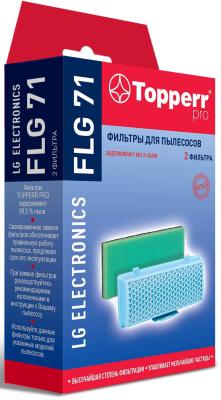 Набор фильтров Topperr FLG 71 1119 (2фильт.)