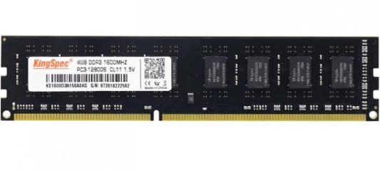 Оперативная память для компьютера 8Gb (1x8Gb) PC3-12800 1600MHz DDR3 DIMM CL11 Kingspec KS1600D3P13508G KS1600D3P13508G