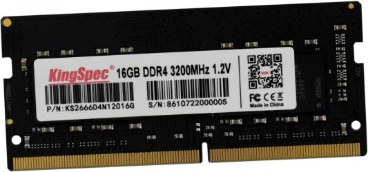 Оперативная память для ноутбука 16Gb (1x16Gb) PC4-21300 2666MHz DDR4 SO-DIMM CL19 Kingspec KS2666D4N12016G KS2666D4N12016G