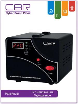 Стабилизатор напряжения CBR CVR 0157 1.2 м 2 розетки