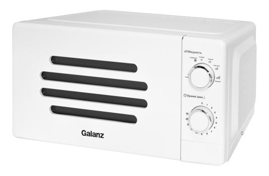 СВЧ Galanz MOS-2007MW 700 Вт белый
