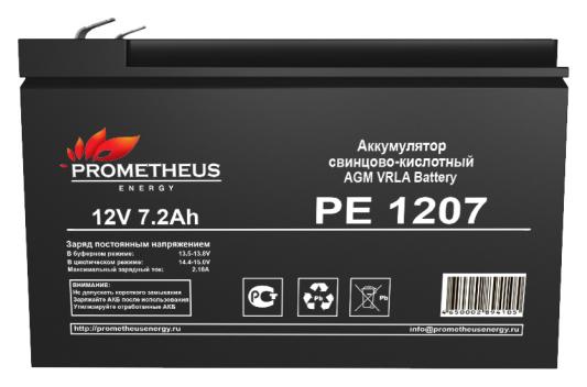 Батарея для ИБП Prometheus Energy РЕ1207 12В 7.2Ач