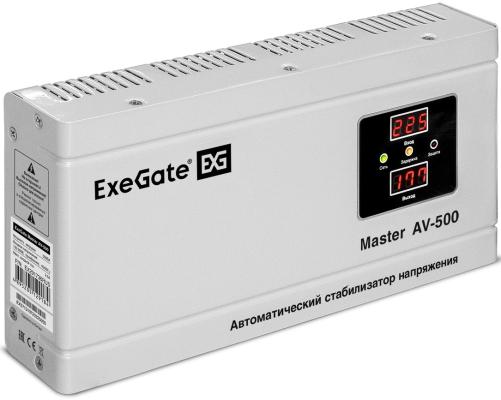 Стабилизатор напряжения ExeGate Master AV-500 (500ВА, 140-260В, цифр. индикация вход/вых. напряжения, 220В±8%, КПД 98%, 5 уровней защиты, задержка, метал.корпус, евророзетка, RTL)