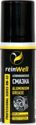 3254 ReinWell Алюминиевая смазка RW-53 (0,05л)