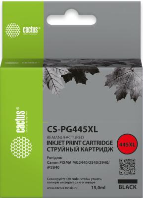 Картридж струйный Cactus CS-PG445XL черный (15мл) для Canon Pixma MG2440/2540/2940