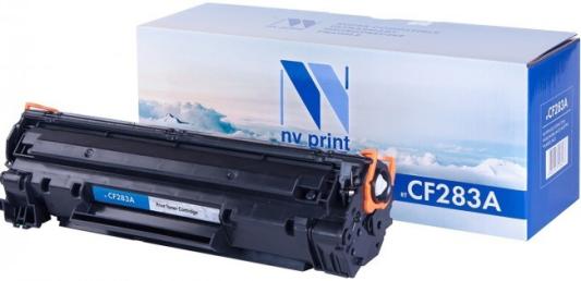 Набор картриджей NV-Print NV-CF283A-SET3 для LaserJet Pro M201dw/ M201n/ M125r/ M125ra/ M225dn/ M225dw/ M225rdn/ M125rnw/ M127fn/ M127fw 1500стр Черный