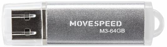 USB  64GB  Move Speed  M3 серебро